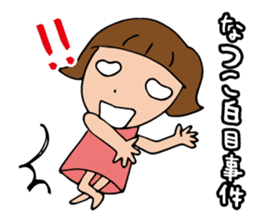 I'm natuko sticker #13425023