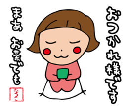 I'm natuko sticker #13425028