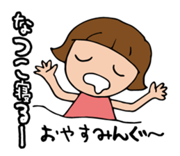 I'm natuko sticker #13425029