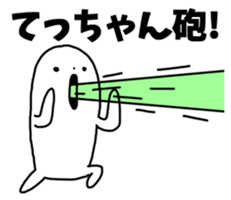 Sticker of "Tecchan" sticker #13425070