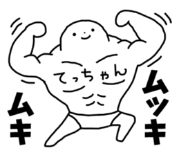 Sticker of "Tecchan" sticker #13425074