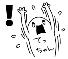 Sticker of "Tecchan" sticker #13425077