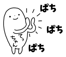 Sticker of "Tecchan" sticker #13425080