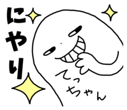 Sticker of "Tecchan" sticker #13425087