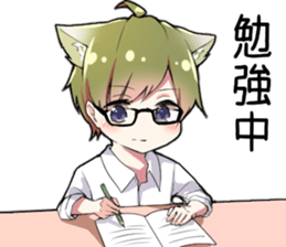 Nekomimi boy's sticker #13425106