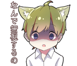 Nekomimi boy's sticker #13425109