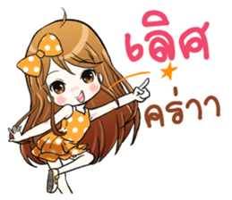 Minny cute girl sticker #13425158