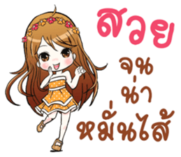 Minny cute girl sticker #13425160