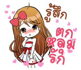 Minny cute girl sticker #13425162