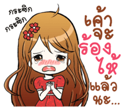 Minny cute girl sticker #13425165