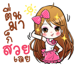 Minny cute girl sticker #13425168