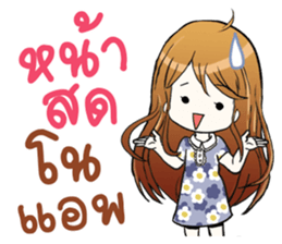 Minny cute girl sticker #13425169