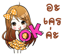 Minny cute girl sticker #13425172