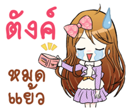 Minny cute girl sticker #13425177