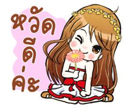 Minny cute girl sticker #13425178
