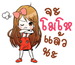 Minny cute girl sticker #13425185