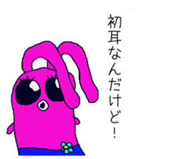 usagi-desusi-osusi sticker #13425257