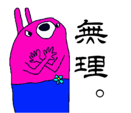 usagi-desusi-osusi sticker #13425268