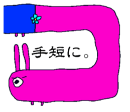 usagi-desusi-osusi sticker #13425274