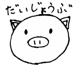 Tsubaki's sticker sticker #13425285