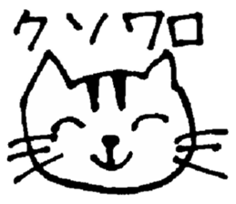 Tsubaki's sticker sticker #13425287