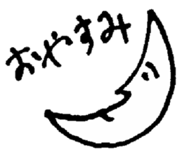 Tsubaki's sticker sticker #13425293