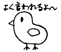 Tsubaki's sticker sticker #13425300