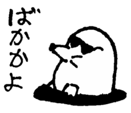 Tsubaki's sticker sticker #13425302