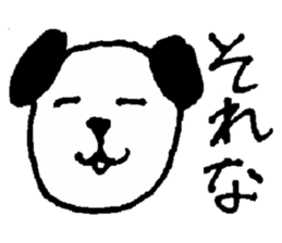 Tsubaki's sticker sticker #13425311