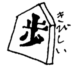 Tsubaki's sticker sticker #13425312