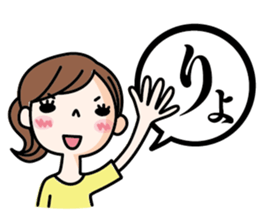 HISA Family sticker #13425319