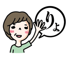 HISA Family sticker #13425320