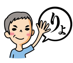 HISA Family sticker #13425321