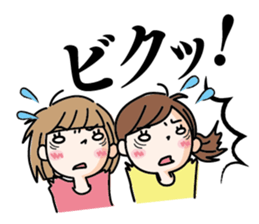 HISA Family sticker #13425322
