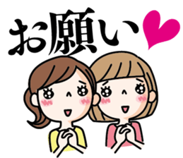 HISA Family sticker #13425323