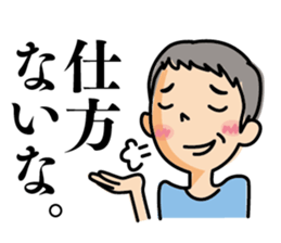 HISA Family sticker #13425324