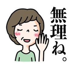 HISA Family sticker #13425325