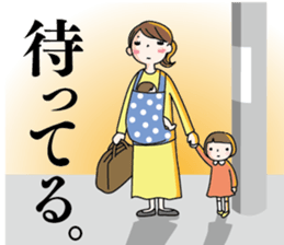 HISA Family sticker #13425329