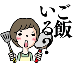 HISA Family sticker #13425334