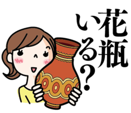 HISA Family sticker #13425335