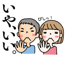 HISA Family sticker #13425337