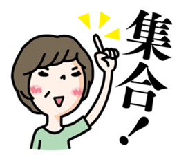 HISA Family sticker #13425345