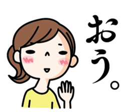 HISA Family sticker #13425348