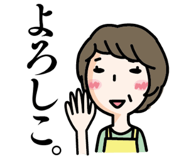 HISA Family sticker #13425349