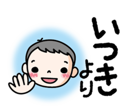 HISA Family sticker #13425354