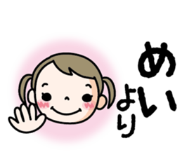 HISA Family sticker #13425355