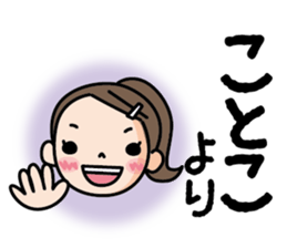 HISA Family sticker #13425356