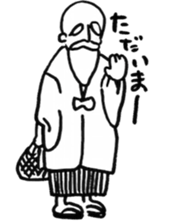 Edo era Sticker sticker #13425543