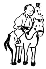 Edo era Sticker sticker #13425546