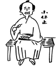 Edo era Sticker sticker #13425551